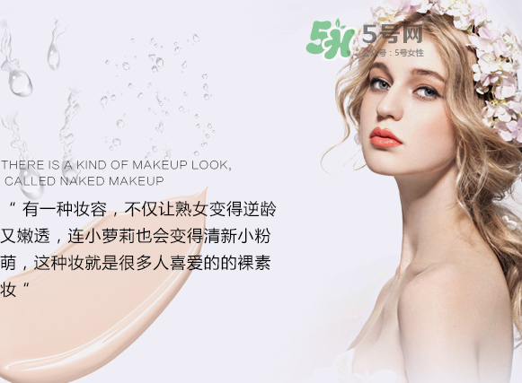 柏蕊詩氣墊怎么樣？柏蕊詩蜂窩氣墊好用嗎？