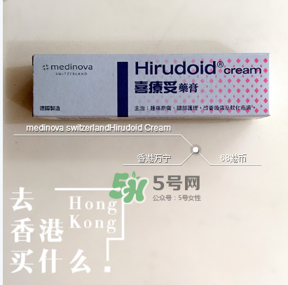 喜療妥多少錢一盒？喜療妥價格是多少？
