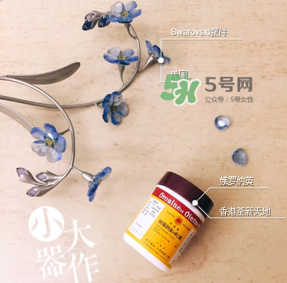娥羅納英h軟膏多少錢？娥羅納英h軟膏價(jià)格