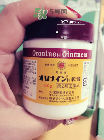 娥羅納英h軟膏多少錢？娥羅納英h軟膏價(jià)格
