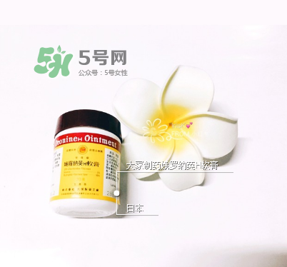娥羅納英h軟膏孕婦可以用嗎？娥羅納英h軟膏嬰兒可以用嗎？