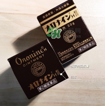 娥羅納英h軟膏孕婦可以用嗎？娥羅納英h軟膏嬰兒可以用嗎？