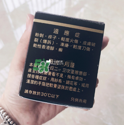 娥羅納英h軟膏可以祛痘嗎？娥羅納英h軟膏有激素嗎？