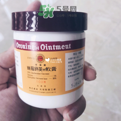 娥羅納英h軟膏可以祛痘嗎？娥羅納英h軟膏有激素嗎？
