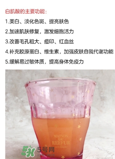 ever grace白肌酸怎么喝？white aminos白肌酸說明書