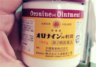 娥羅納英h軟膏孕婦可以用嗎？娥羅納英h軟膏嬰兒可以用嗎？