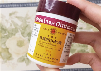 娥羅納英h軟膏多少錢？娥羅納英h軟膏價格