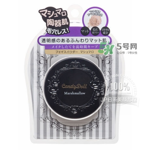 candydoll散粉怎么樣？candydoll散粉多少錢