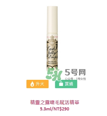 戀愛(ài)魔鏡2017秋季彩妝有哪些_價(jià)格_色號(hào)試色