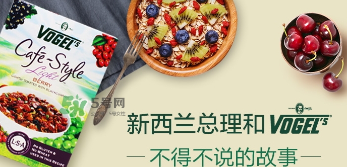 vogels沃格爾麥片怎么吃？vogels沃格爾食用方法