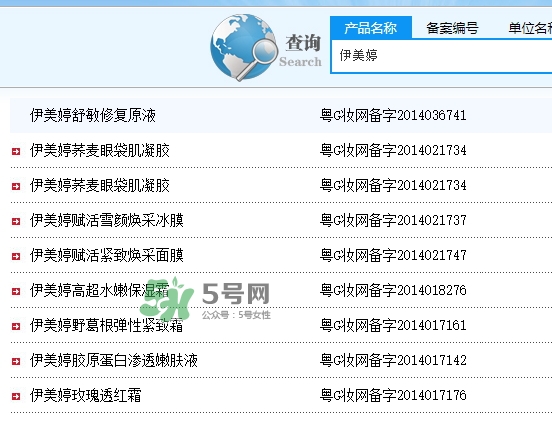 imedeen怡美緹是什么牌子？怡美緹好用嗎