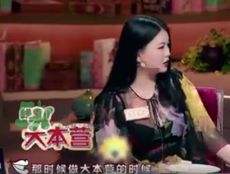 李湘爆料耍大牌女星是誰？竟然是她下文實(shí)錘證據(jù)圖介紹