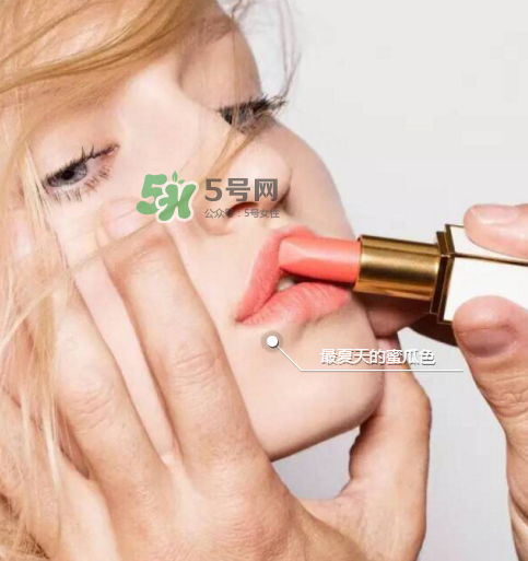 tf白管05多少錢？tom ford白管05價(jià)格
