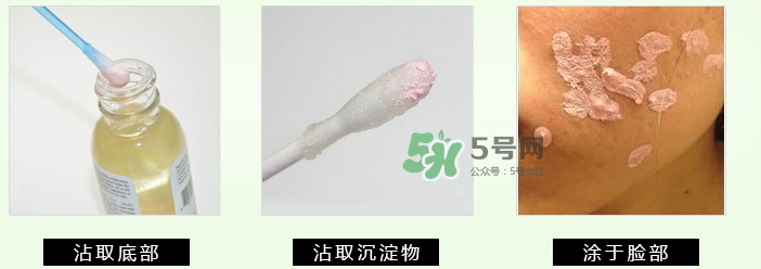 mario badescu祛痘精華怎么用？mario祛痘精華用法