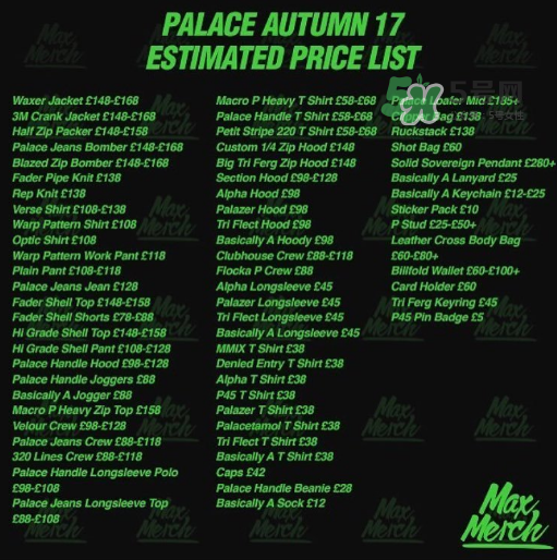 palace2017秋冬新品多少錢？palace新品價格表