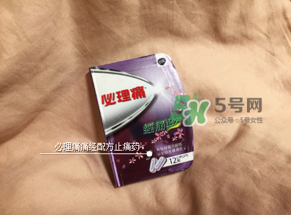 必理痛有消炎作用嗎？必理痛有什么作用？