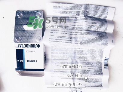 俄羅斯婦科藥靠譜嗎？俄羅斯婦科藥有危害嗎？
