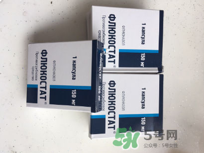 俄羅斯婦科藥靠譜嗎？俄羅斯婦科藥有危害嗎？