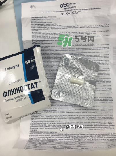 俄羅斯婦科藥怎么吃？俄羅斯婦科藥一粒禁忌