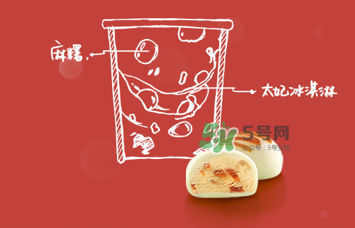 哈根達斯太妃麻糬月餅冰淇淋多少錢？好吃嗎？
