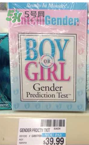 intelligender價格多少？intelligender多少錢？
