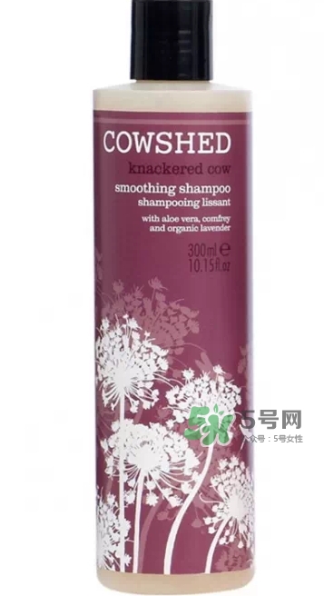 cowshed洗發(fā)露怎么樣？cowshed洗發(fā)露哪款好？