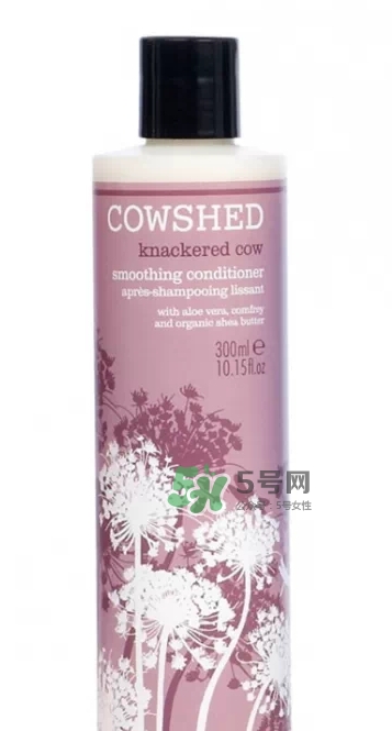 cowshed洗發(fā)露怎么樣？cowshed洗發(fā)露哪款好？