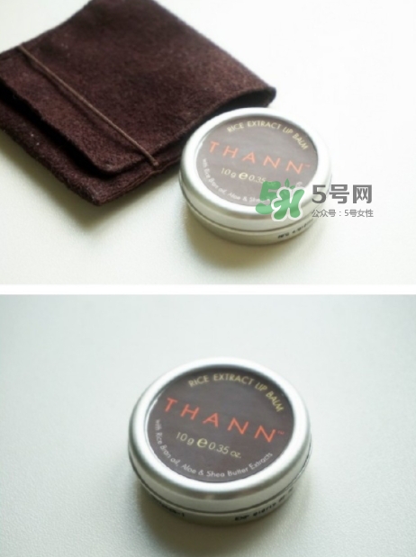 thann唇膏怎么樣？thann潤唇膏怎么用