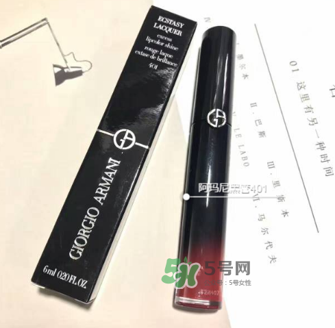 阿瑪尼黑管401多少錢？阿瑪尼黑管唇釉401專柜價(jià)格