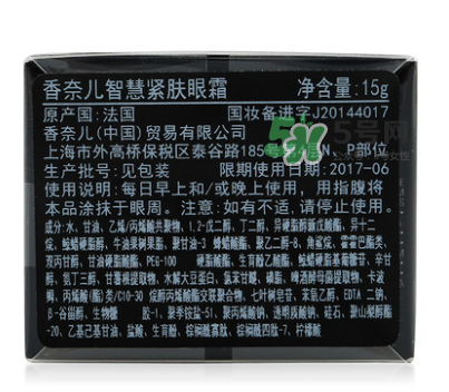 香奈兒眼霜專柜價格 香奈兒眼霜多少錢一瓶？