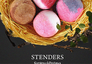 施丹蘭精油球怎么用？stenders施丹蘭精油球使用方法