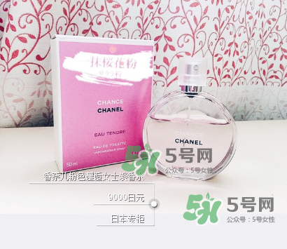香奈兒哪款香水最好聞？香奈兒哪款香水最持久？
