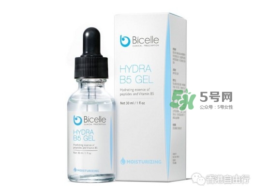 bicelle b5精華怎么樣？bicelle b5精華怎么用？