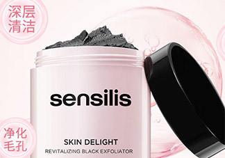 sensilis磨砂膏怎么用？sensilis磨砂膏怎么樣