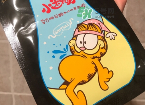 小迷糊玻尿酸黑面膜多少錢？小迷糊玻尿酸黑面膜價格