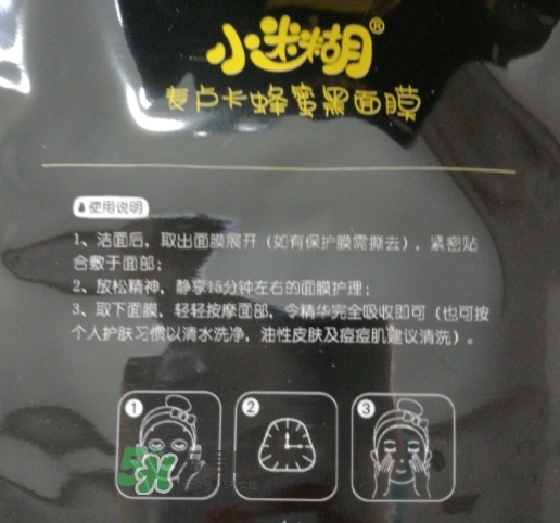 小迷糊面膜適合什么年齡？小迷糊適合什么年齡