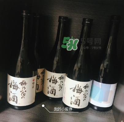 梅乃宿梅酒好喝嗎？梅乃宿梅酒什么味道？