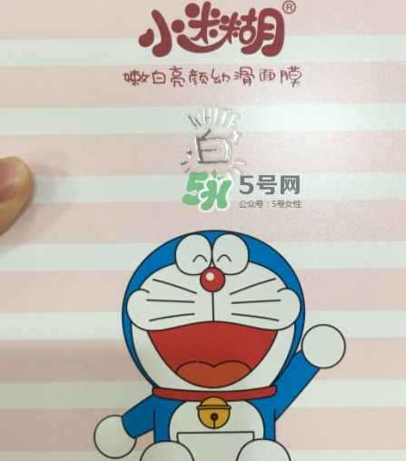 小迷糊是什么牌子？小迷糊面膜是御泥坊的嗎？