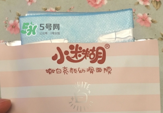 小迷糊是什么牌子？小迷糊面膜是御泥坊的嗎？