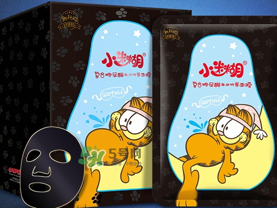 小迷糊面膜為什么便宜？小迷糊面膜多少錢(qián)一盒
