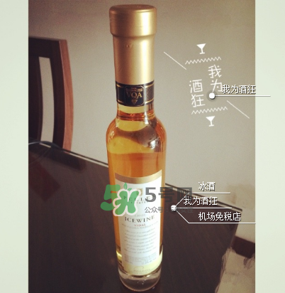 加拿大冰酒能放嗎？加拿大冰酒保質(zhì)期多久？