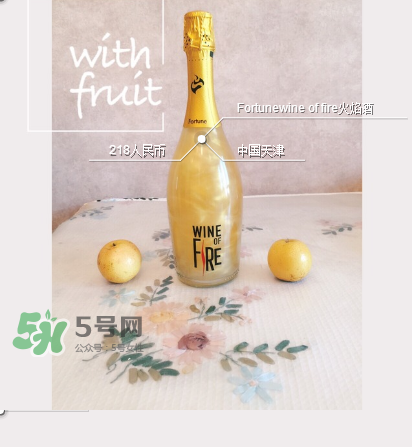 火焰酒怎么喝？火焰酒怎么調制？