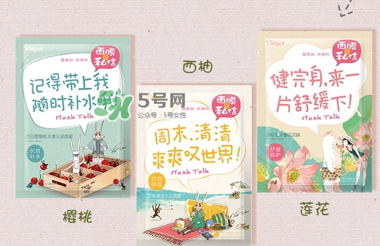 雅麗潔面膜多少錢(qián)一張？雅麗潔面膜為什么這么便宜