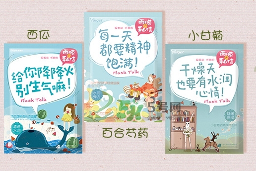 雅麗潔面膜多少錢(qián)一張？雅麗潔面膜為什么這么便宜