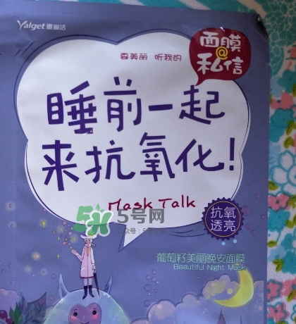 雅麗潔面膜多少錢(qián)一張？雅麗潔面膜為什么這么便宜