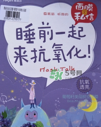 雅麗潔面膜多少錢(qián)一張？雅麗潔面膜為什么這么便宜