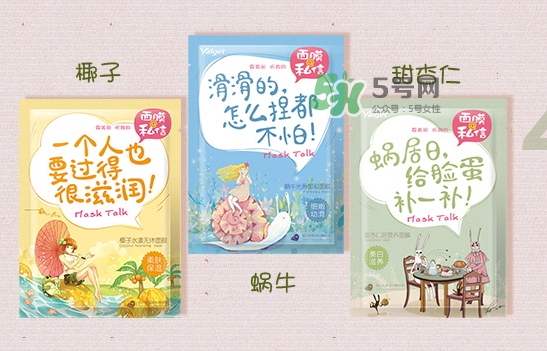 雅麗潔面膜多少錢(qián)一張？雅麗潔面膜為什么這么便宜
