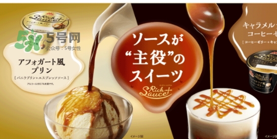森永酸奶多少錢？森永酸奶好喝嗎？