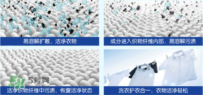 泊泉雅洗衣液怎么樣？泊泉雅洗衣液多少錢(qián)？