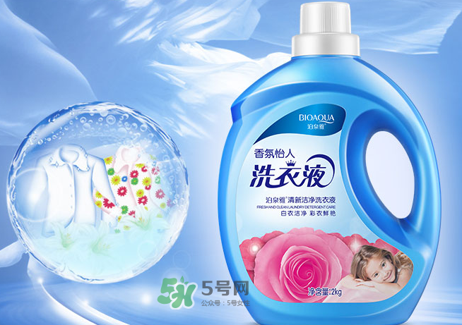泊泉雅洗衣液怎么樣？泊泉雅洗衣液多少錢(qián)？
